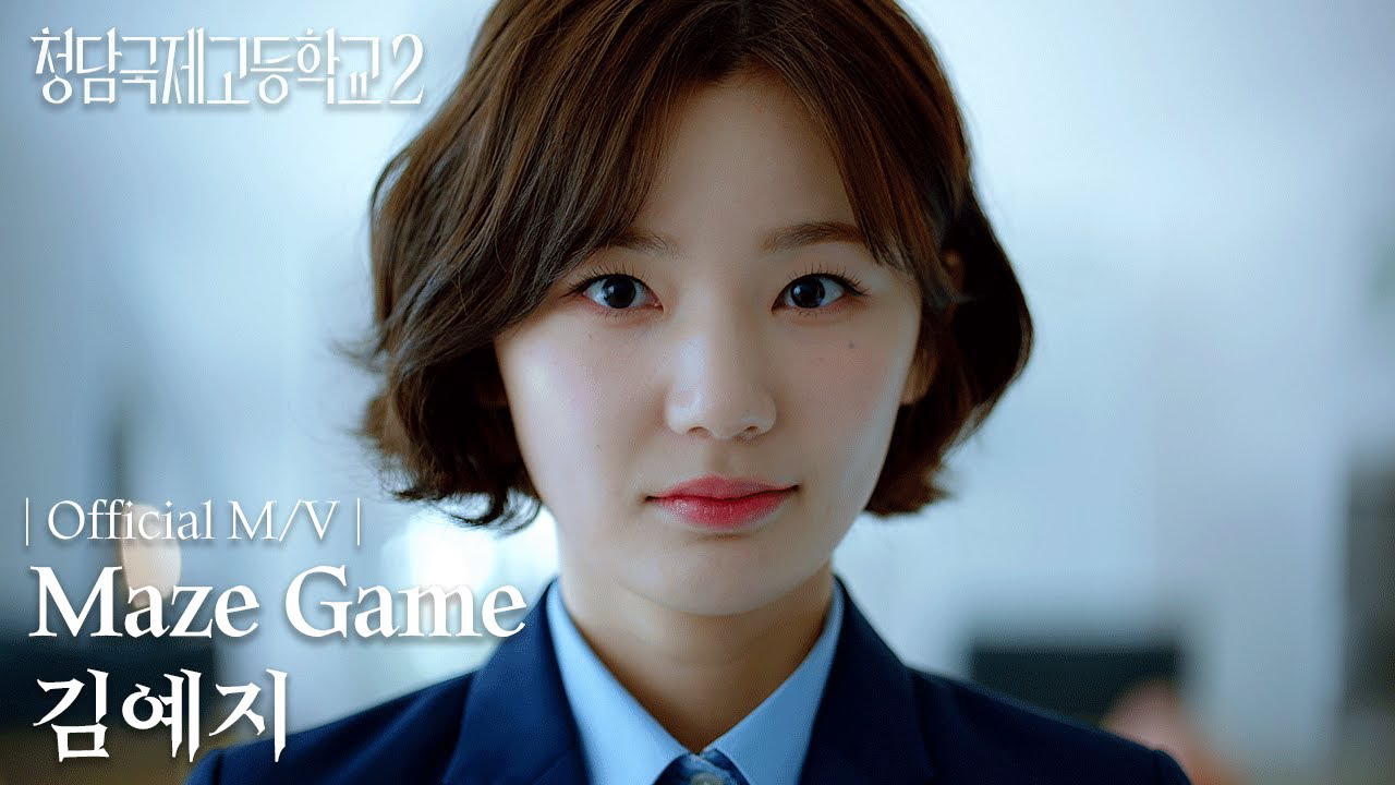 Behind-the-scenes cut of Yeri (Red Velvet)