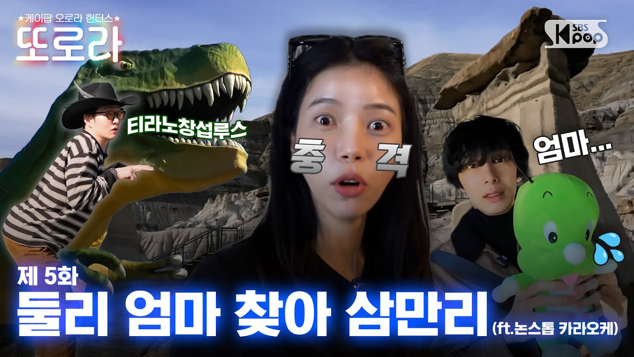 亨元 (MONSTA X)的幕後花絮