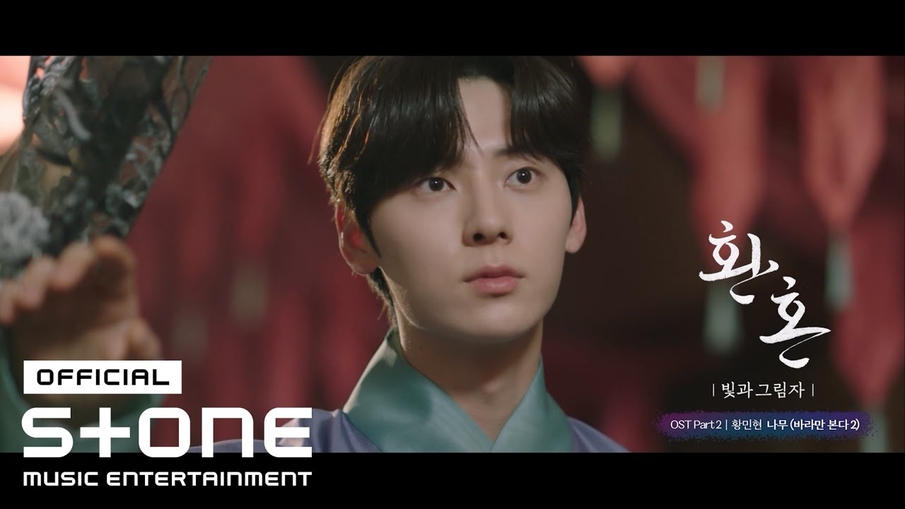 황민현의 최신 사진