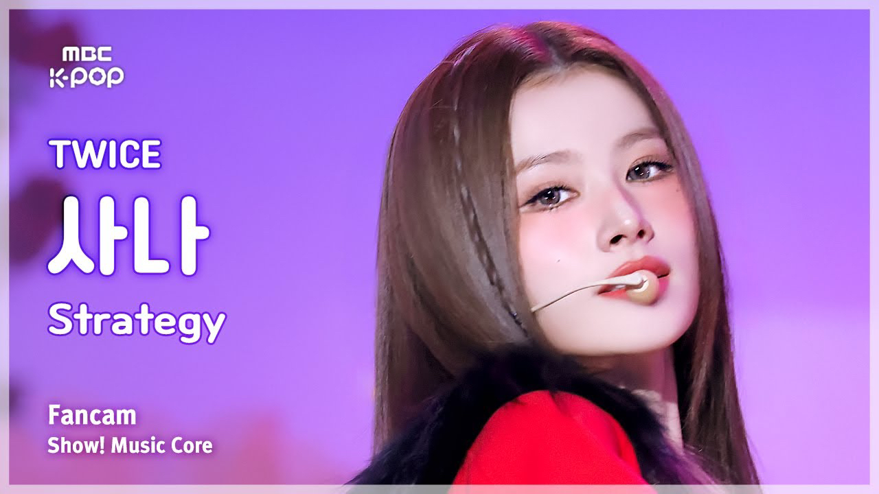 Recent activity shot of Sana (TWICE)