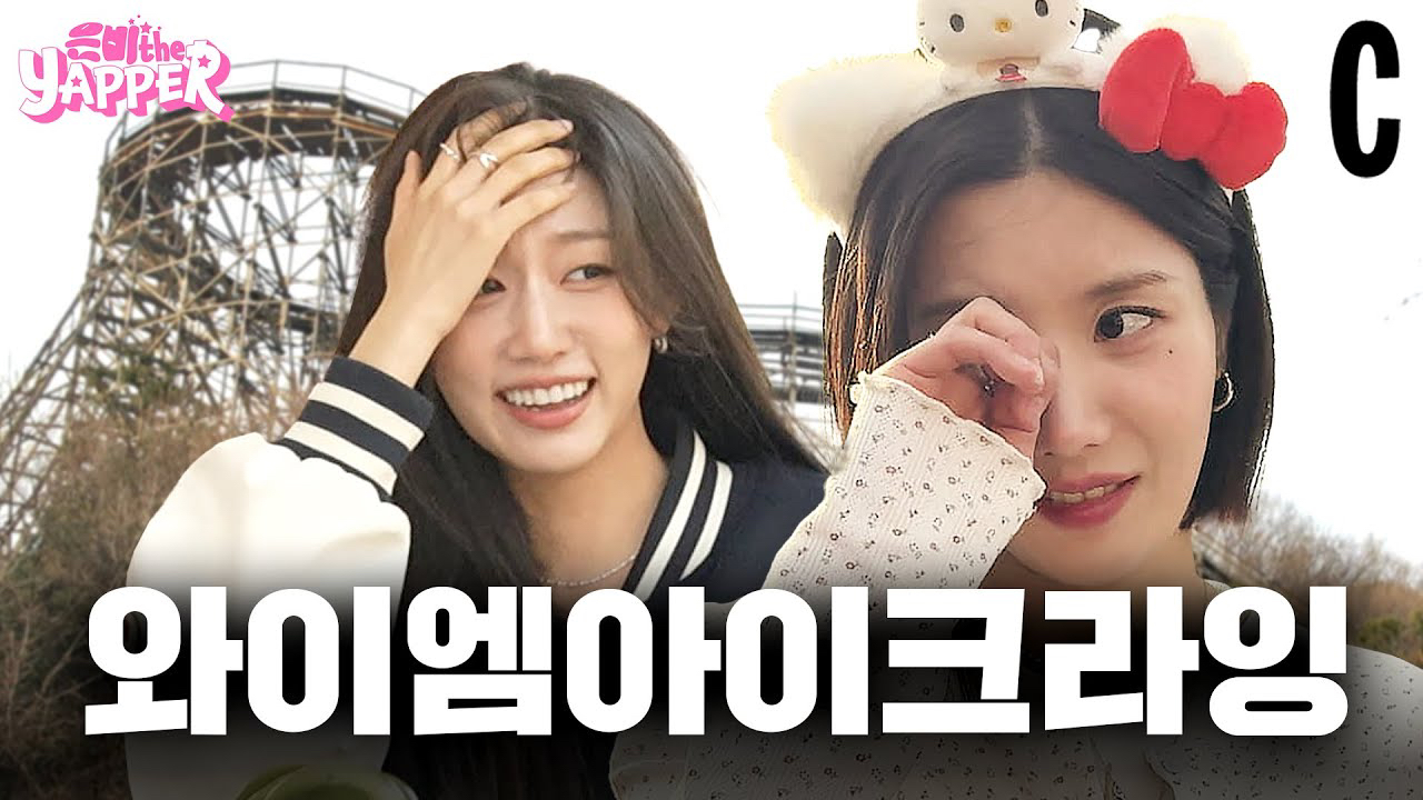 A moment captured by Kwon Eunbi's fan