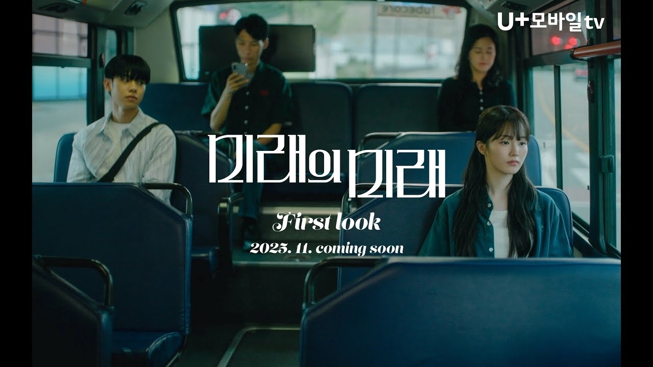 Recent activity shot of Kim Donghyun (AB6IX)