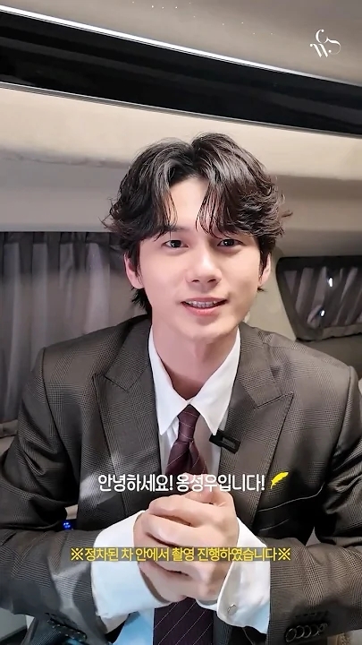 A moment captured by Ong Seongwu's fan