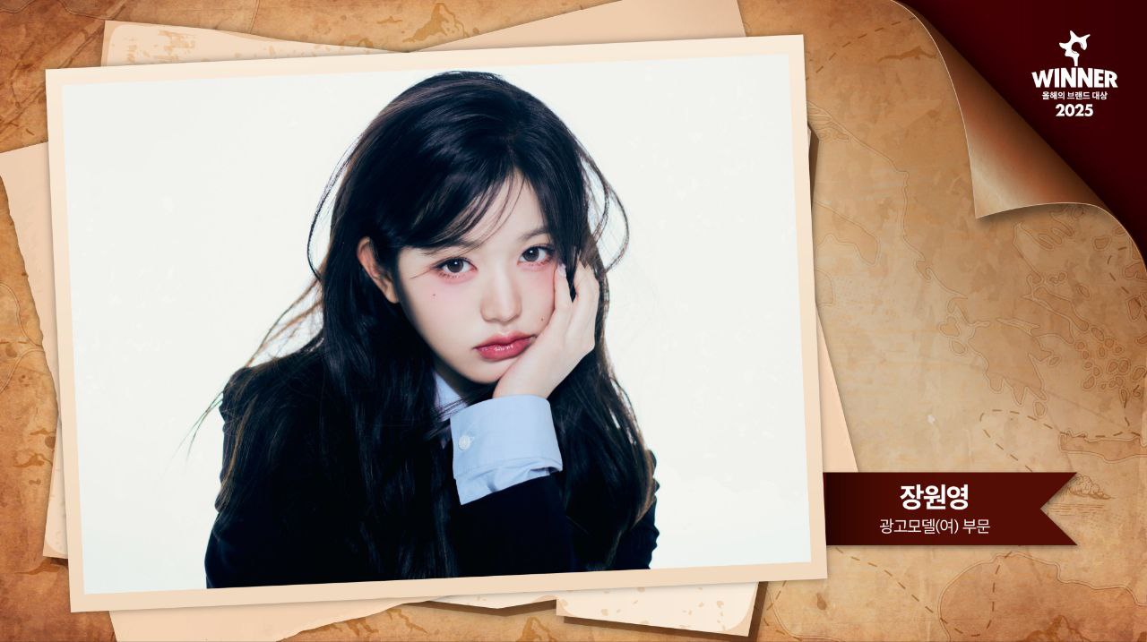 장원영 (IVE) 최근 활동샷
