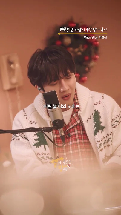 Latest photo of Hui (PENTAGON)