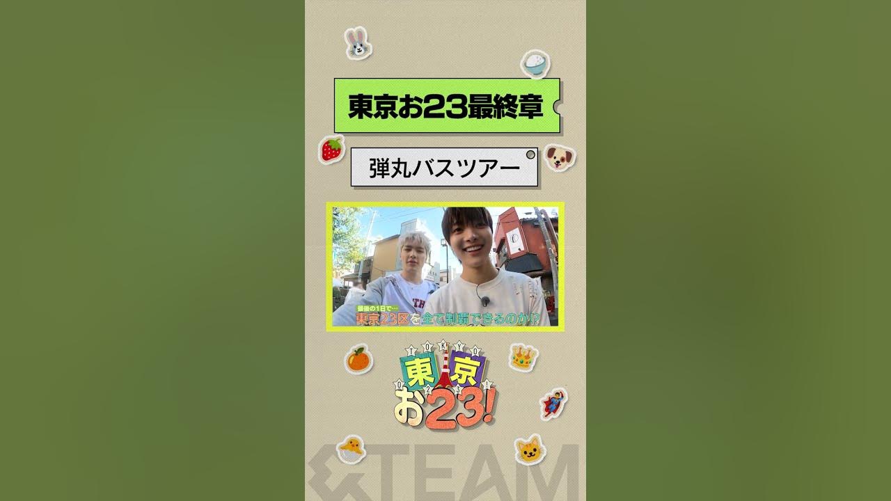 A moment captured by K (&TEAM)'s fan