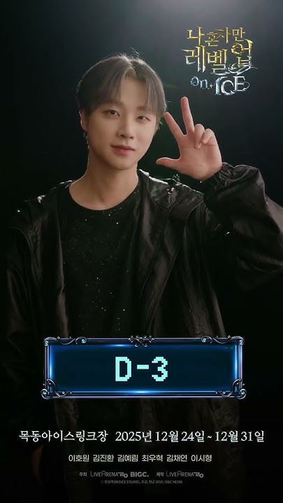 iKON 최근 활동샷