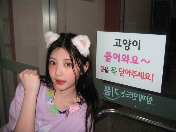 Recent activity shot of Wonhee (ILLIT)