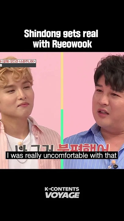 슈퍼주니어 팬이 찍은 순간