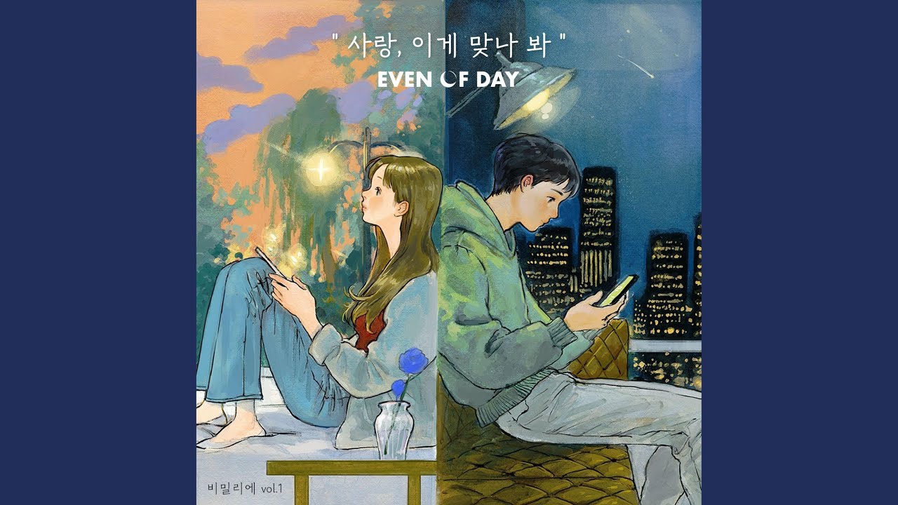 A moment captured by DAY6's fan