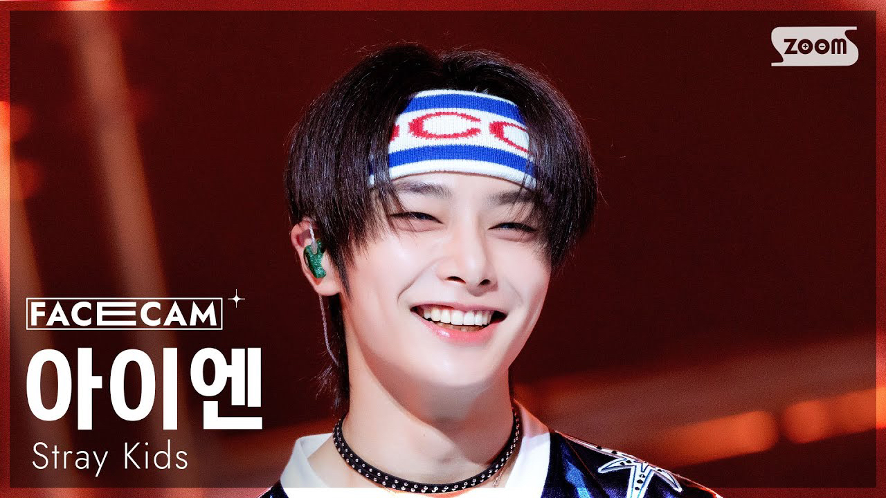 Latest photo of I.N (Stray Kids)