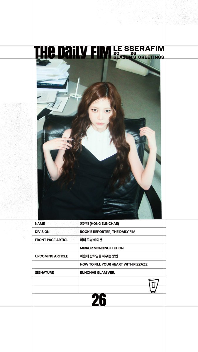 Latest photo of LE SSERAFIM