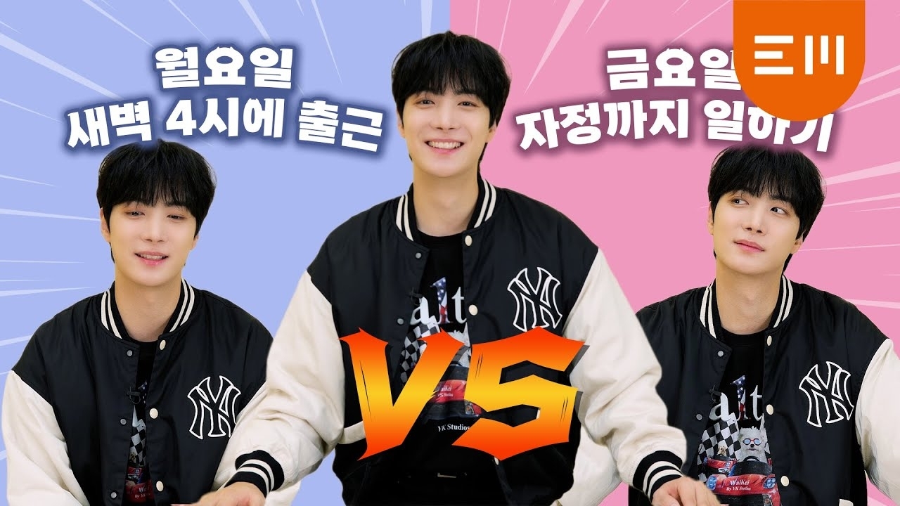 Recent activity shot of Kim Jonghyeon