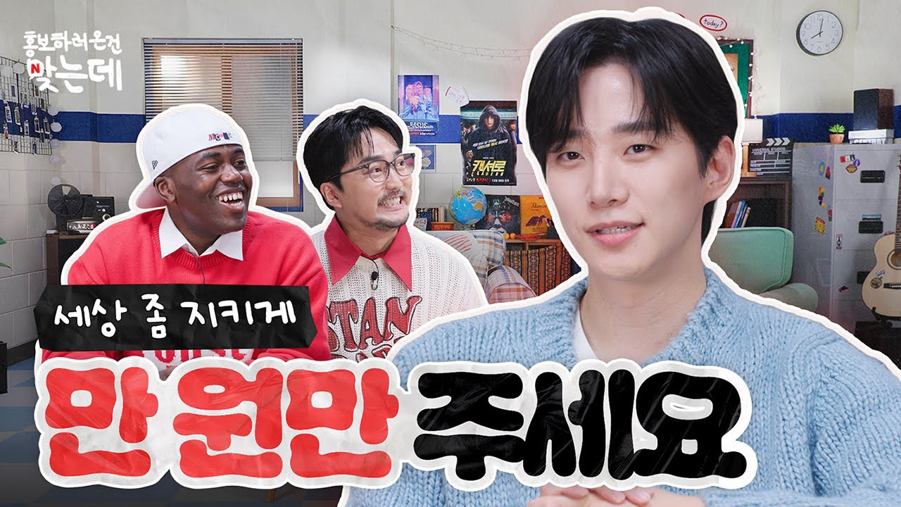 A moment captured by Junho (2PM)'s fan