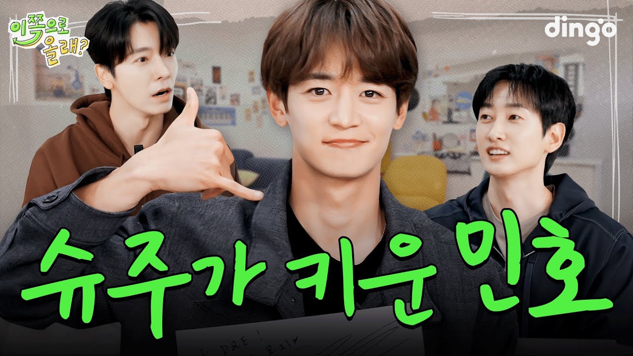 Recent activity shot of SHINee
