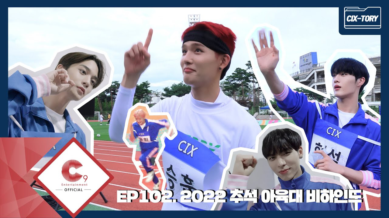 Behind-the-scenes cut of CIX