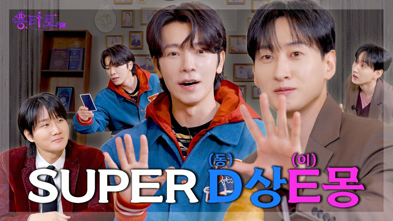 Latest photo of Donghae (Super Junior)