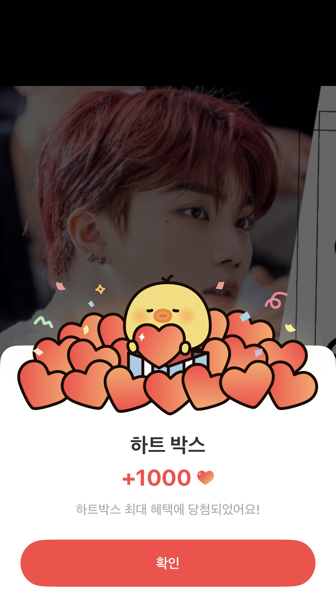 박건욱 (제로베이스원)의 최신 사진