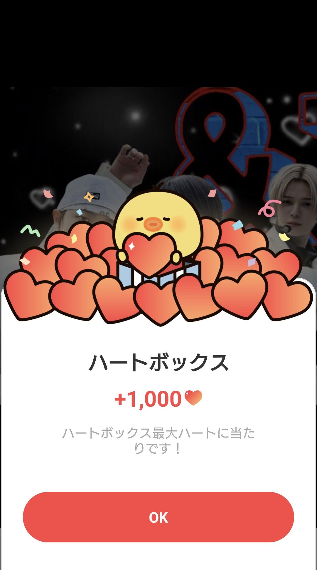 Recent activity shot of &TEAM