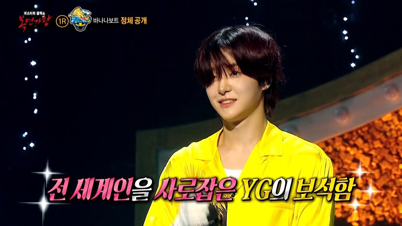 A moment captured by TREASURE's fan