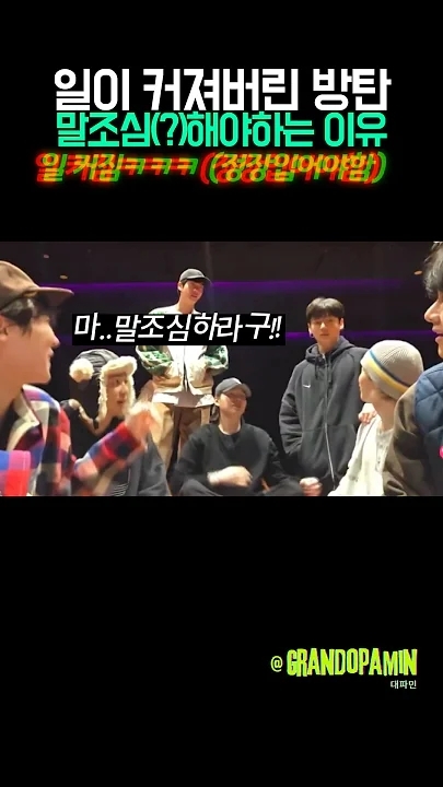 방탄소년단 최근 활동샷