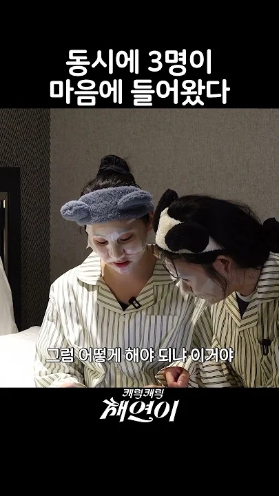 Fan-made special wallpaper for Lee Chaeyeon