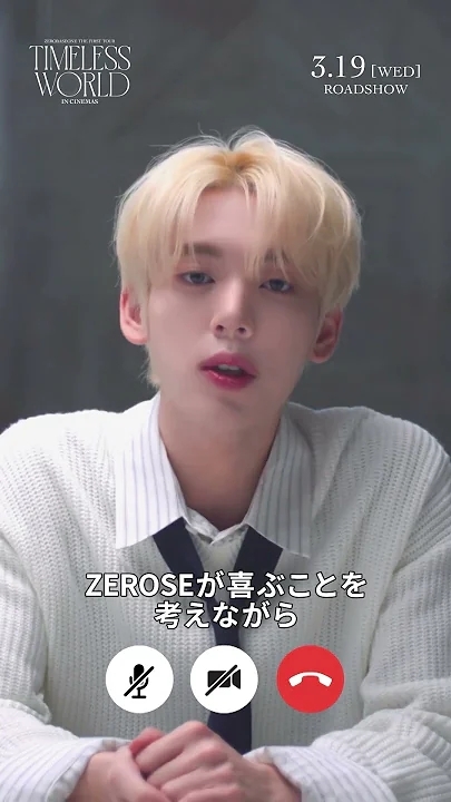 Recent activity shot of Han Yujin (ZEROBASEONE)