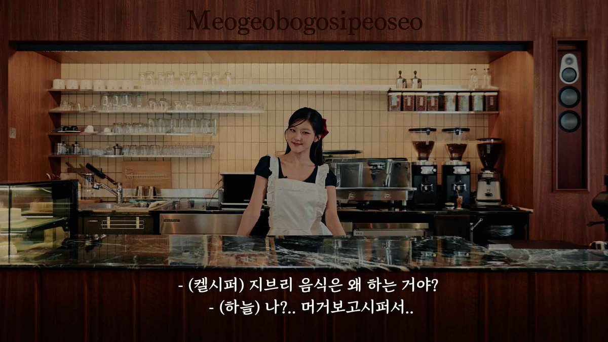 Recent activity shot of KISS OF LIFE