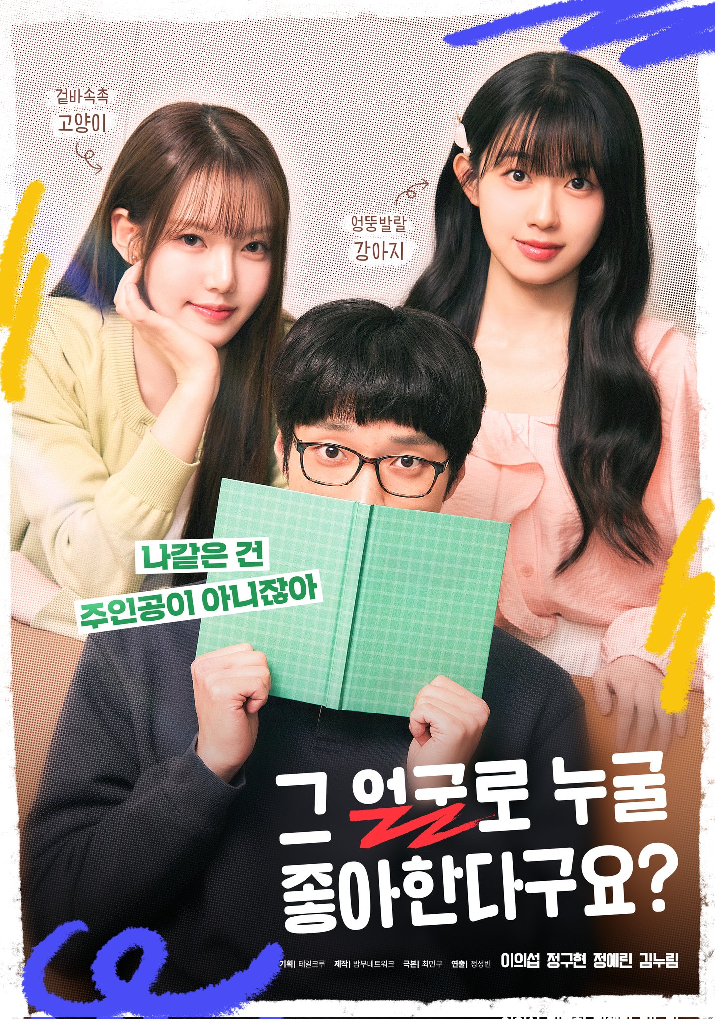 GFRIEND的最新活動照片