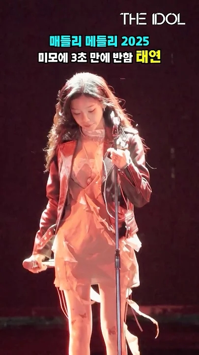 Fandom-recommended wallpaper image of Taeyeon (Girls' Generation)