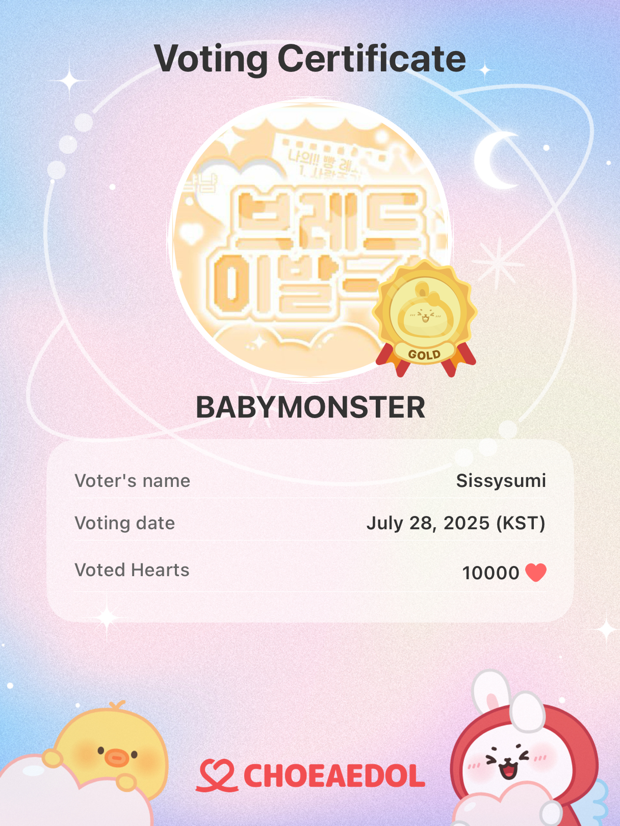 Latest photo of BABYMONSTER
