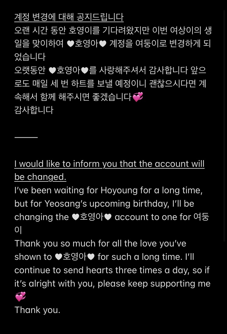 Recent activity shot of Hoyoung (VERIVERY)