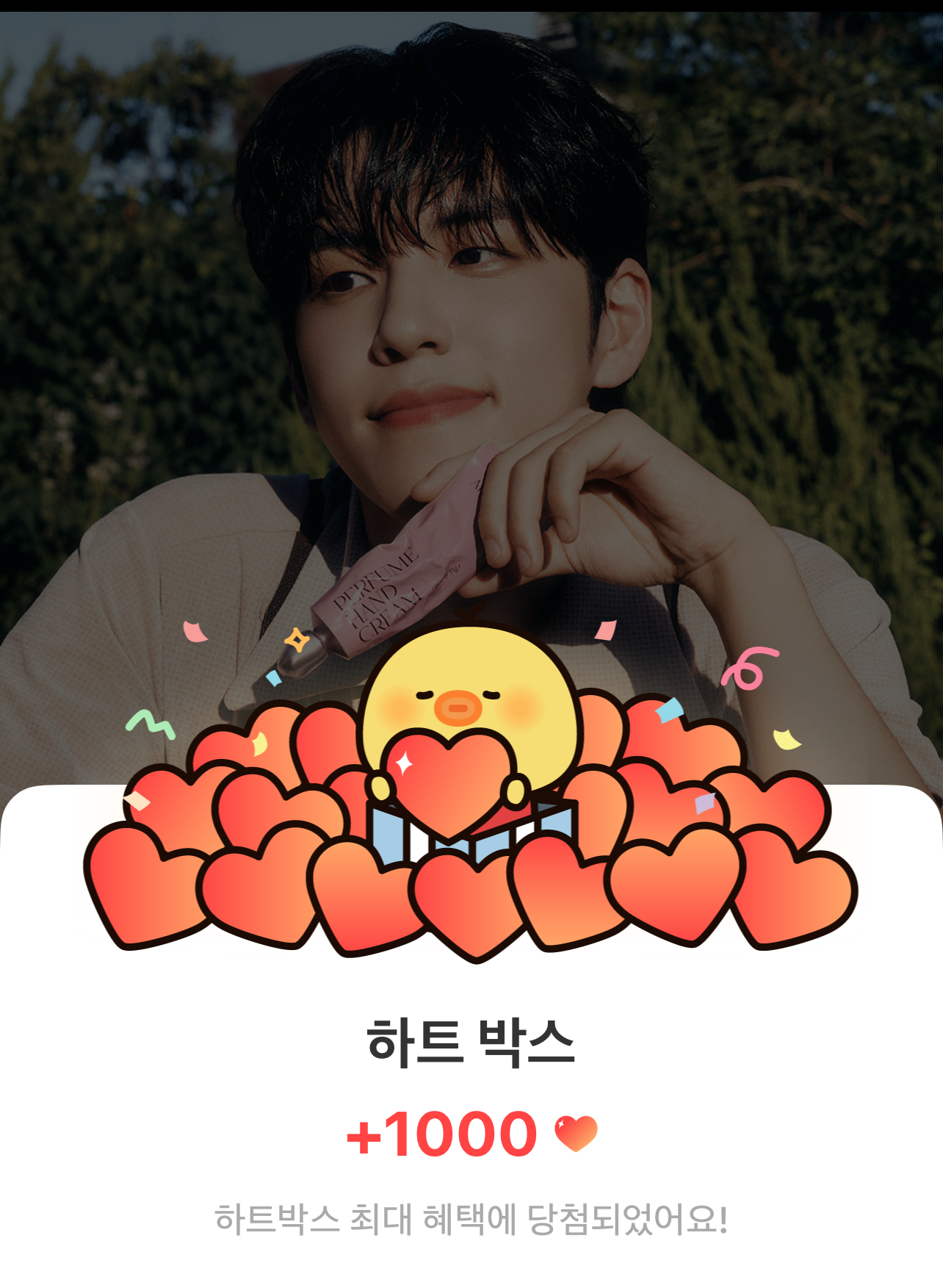 Latest photo of Wonpil (DAY6)