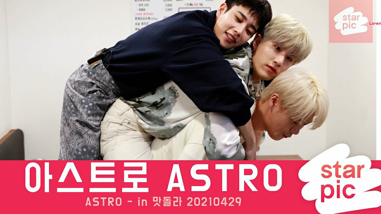 Latest photo of Moonbin (ASTRO)