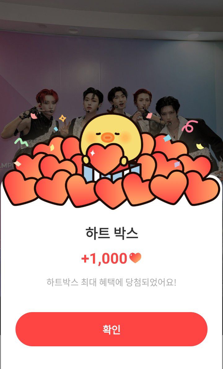 Recent activity shot of XODIAC