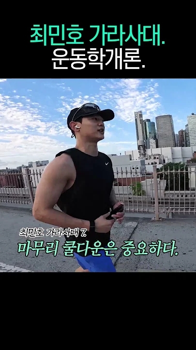 Today's most popular wallpaper in the Minho (SHINee) community