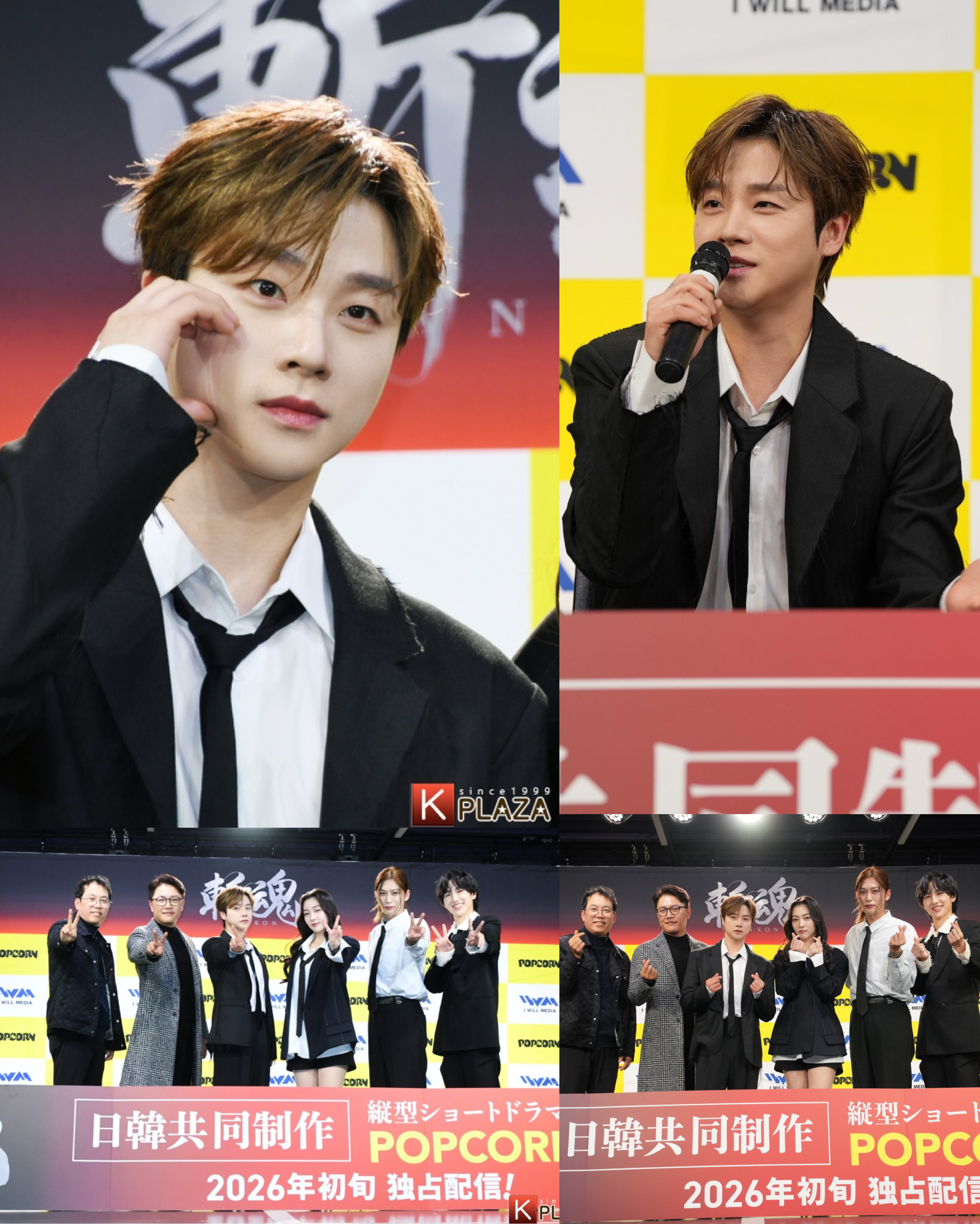 iKON의 비하인드 컷