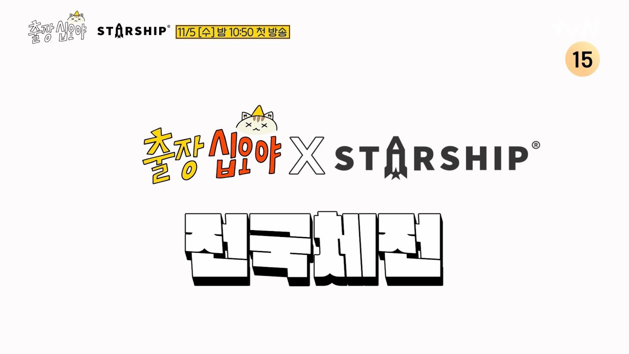 A moment captured by CRAVITY's fan