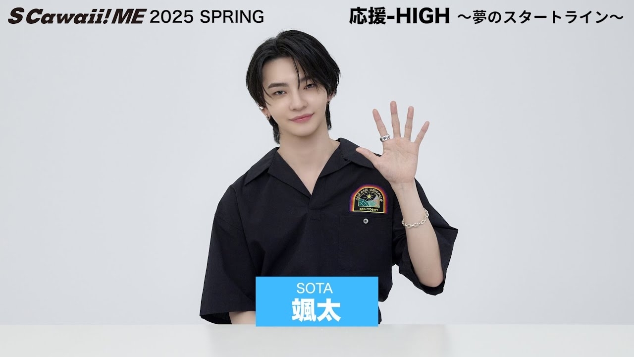 Latest photo of Sota (aoen)