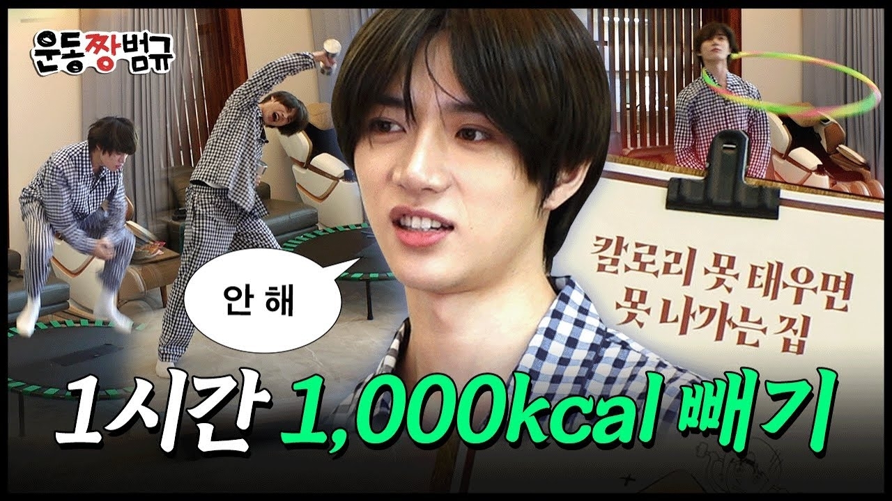 Recent activity shot of Beomgyu (TOMORROW X TOGETHER)