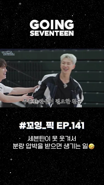 Fandom-recommended wallpaper image of SEVENTEEN