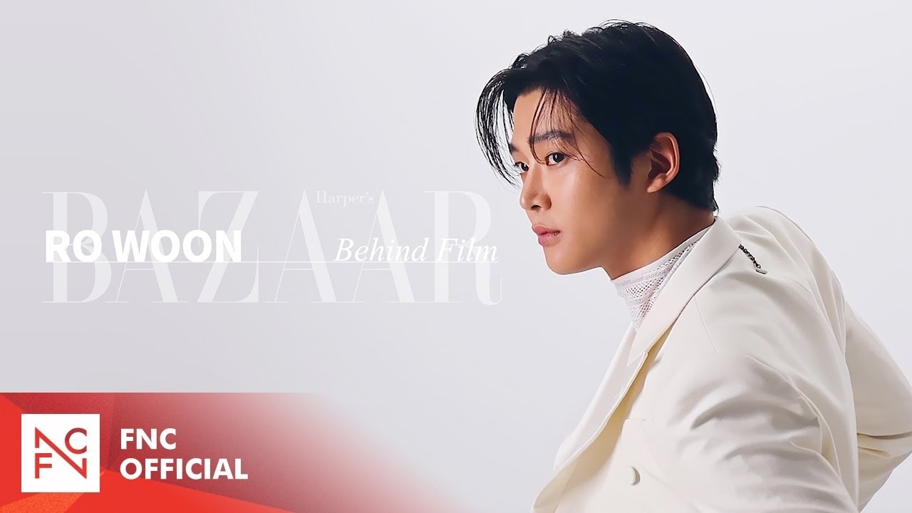 A moment captured by Rowoon's fan