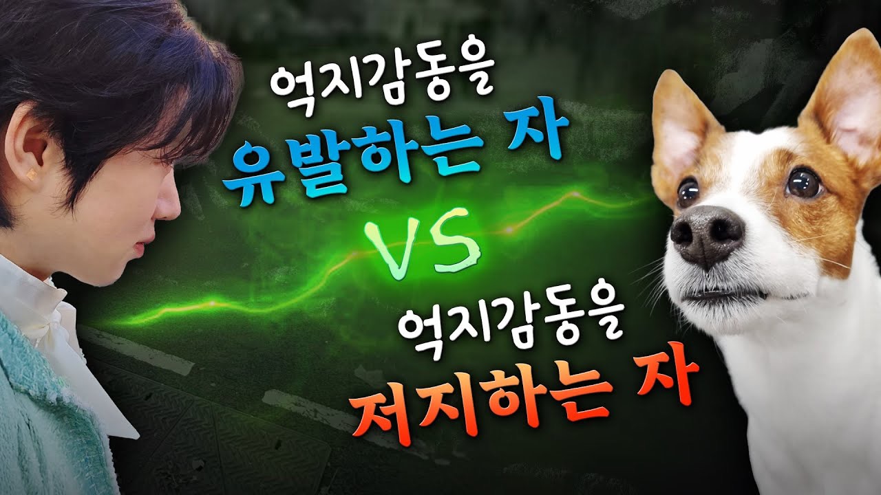 Behind-the-scenes cut of Heechul (Super Junior)