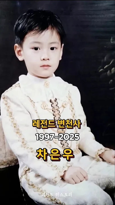 A heartfelt wallpaper shared by Eunwoo (ASTRO)'s fans
