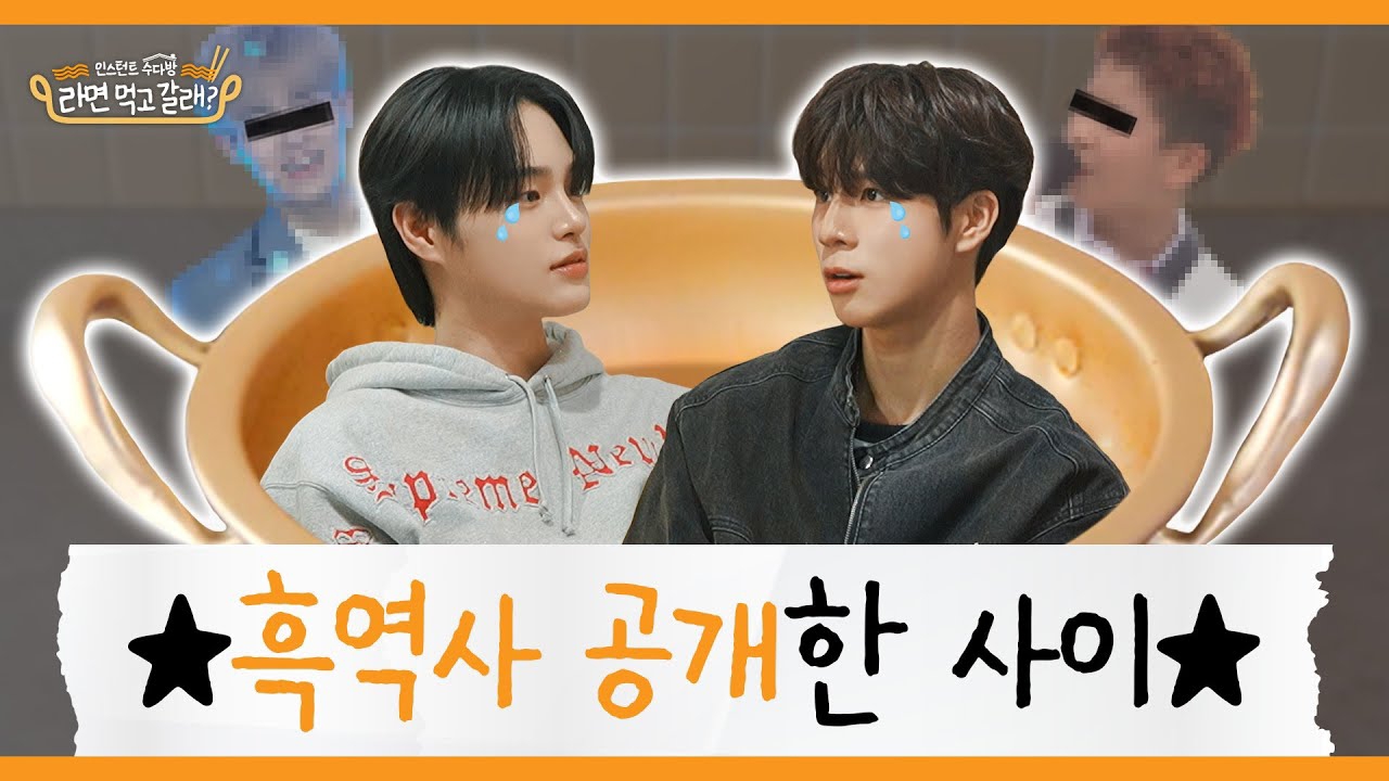 Behind-the-scenes cut of Lee Daehwi (AB6IX)