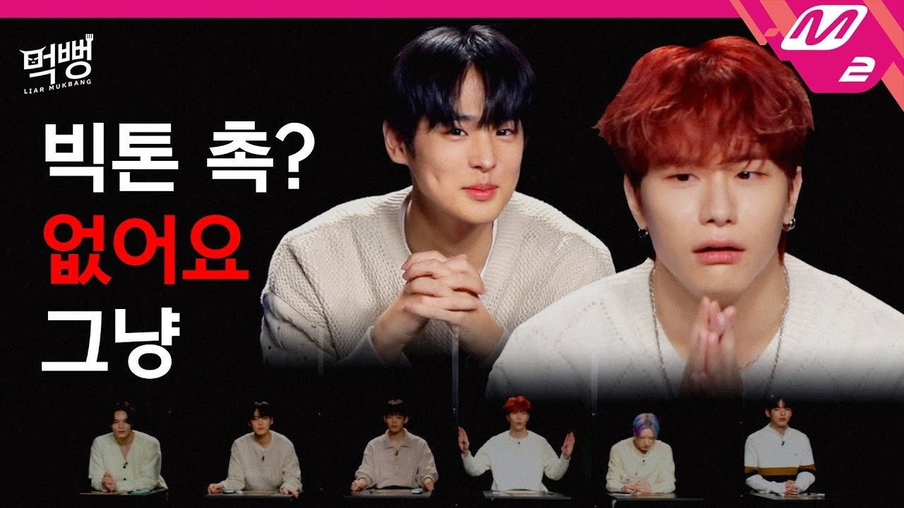 Behind-the-scenes cut of VICTON