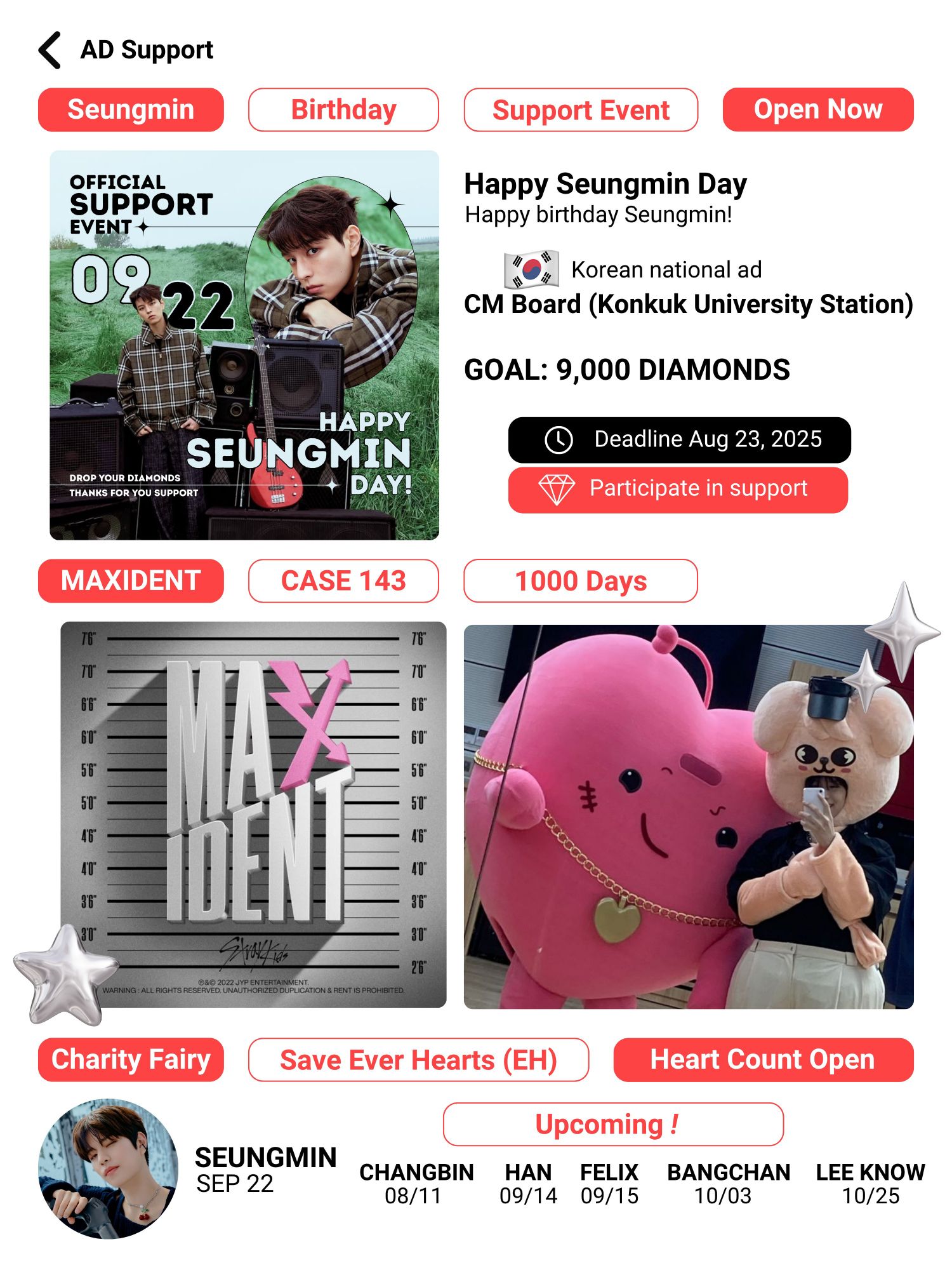 Recent activity shot of Seungmin (Stray Kids)
