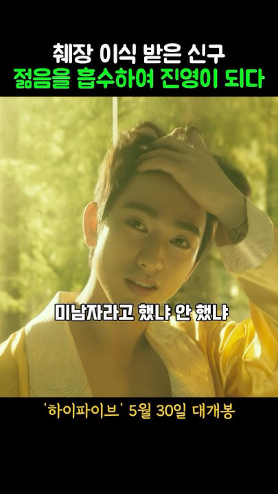 Behind-the-scenes cut of GOT7