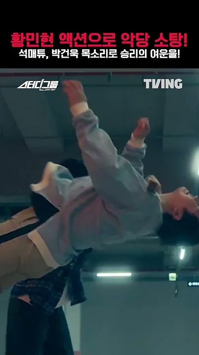 황민현 최근 활동샷