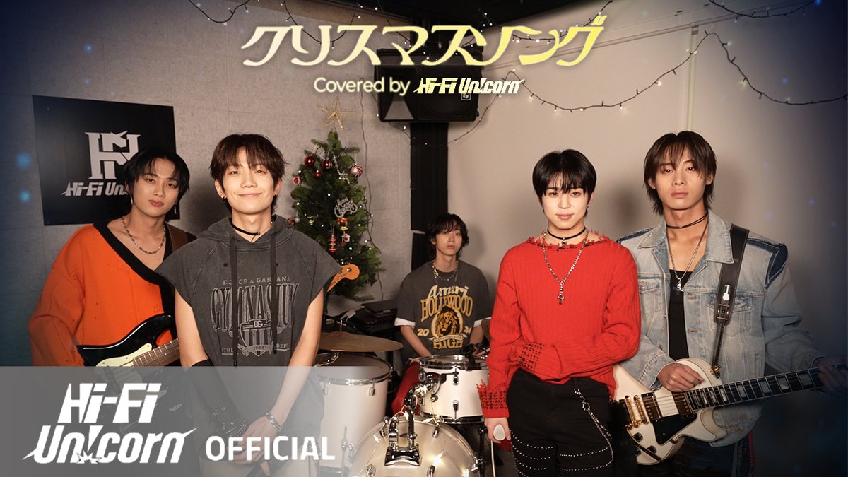 Recent activity shot of Hi-Fi Un!corn